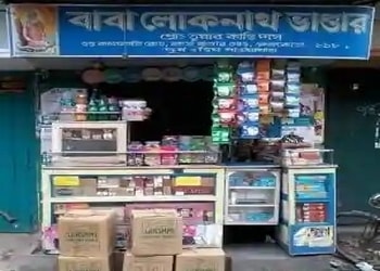 Baba-lokenath-bhandar-Grocery-stores-Khardah-kolkata-West-bengal-1