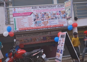 Baba-physiotherapy-clinic-Physiotherapists-Janakpuri-bareilly-Uttar-pradesh-1