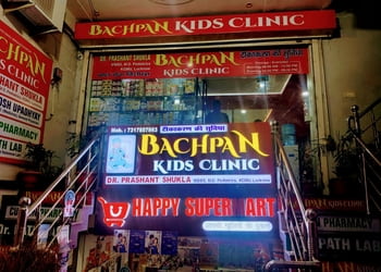 Bachpan-kids-clinic-vaccination-centredr-prashant-shuklamdpediatrics-Child-specialist-pediatrician-Lucknow-Uttar-pradesh-1