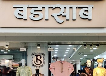 Bada-saab-Clothing-stores-Dombivli-east-kalyan-dombivali-Maharashtra-1