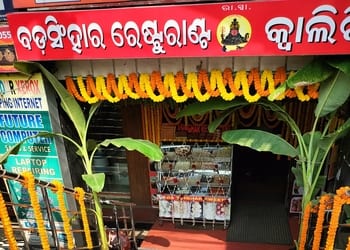 Badasinghar-restaurant-Pure-vegetarian-restaurants-Rourkela-Odisha-1