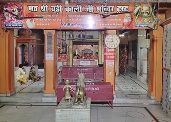 Badi-kali-ji-temple-Temples-Lucknow-Uttar-pradesh-3