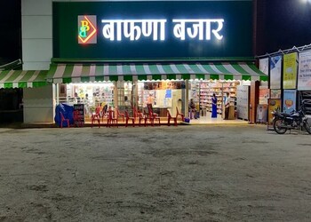Bafna-bazaar-Supermarkets-Nashik-Maharashtra-1