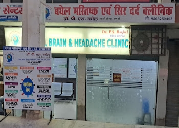 Baghel-brain-headache-clinic-Psychiatrists-Kamla-nagar-agra-Uttar-pradesh-2