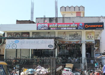 Baheti-cycle-mall-Bicycle-store-Akola-Maharashtra-1