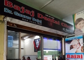 Bajaj-dental-clinic-Dental-clinics-Laxmi-bai-nagar-jhansi-Uttar-pradesh-1
