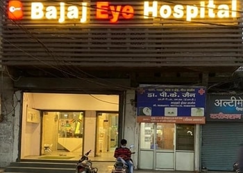 Bajaj-eye-hospital-Eye-hospitals-Kanth-Uttar-pradesh-1