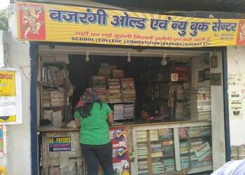 Bajrangi-old-and-new-book-centre-Book-stores-Ranchi-Jharkhand-1
