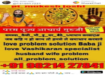 Balaji-astrologer-Astrologers-Navi-mumbai-Maharashtra-2