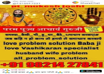 Balaji-astrologer-Palmists-Navi-mumbai-Maharashtra-2