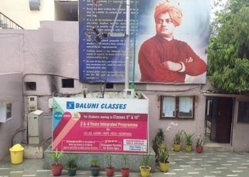 Baluni-classes-Coaching-centre-Agra-Uttar-pradesh-2