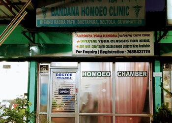 Bandana-homoeo-clinic-Homeopathic-clinics-Guwahati-Assam-1