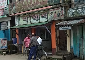 Bandhab-restaurant-Fast-food-restaurants-Dharmanagar-Tripura-1