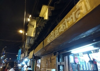 Bani-prakashani-Book-stores-Baruipur-kolkata-West-bengal-1