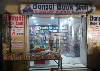 Bansal-book-stall-Book-stores-Vadodara-Gujarat-1