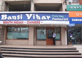 Bansi-vihar-restaurant-Pure-vegetarian-restaurants-Ashok-rajpath-patna-Bihar-1