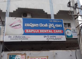 Bapuji-super-speciality-dental-hospital-Dental-clinics-Nizamabad-Telangana-1