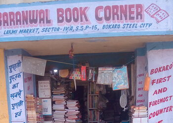 Baranwal-books-corner-Book-stores-Bokaro-Jharkhand-1