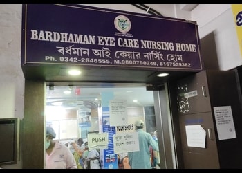 Bardhaman-eye-care-nursing-home-Eye-hospitals-Rajbati-burdwan-West-bengal-2
