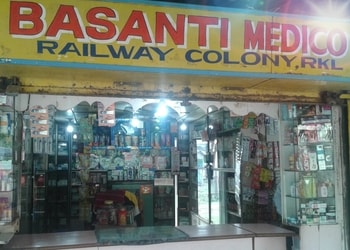 Basanti-medico-Medical-shop-Rourkela-Odisha-1
