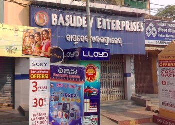 Basudev-enterprises-Electronics-store-Baripada-Odisha-1