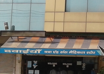 Batra-sons-medical-store-Medical-shop-Meerut-Uttar-pradesh-1