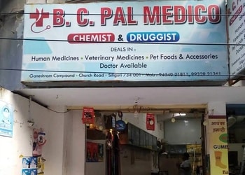 Bc-pal-medico-Veterinary-hospitals-Siliguri-West-bengal-2
