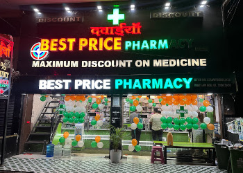 Best-price-pharmacy-Medical-shop-Jabalpur-Madhya-pradesh-1