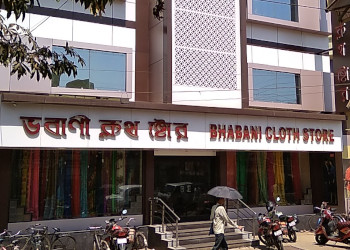 Bhabani-cloth-store-Clothing-stores-Birbhum-West-bengal-1