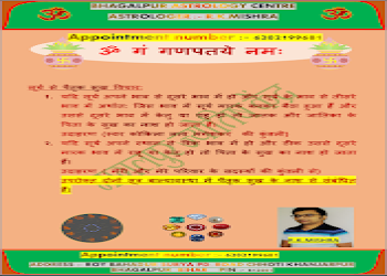 Bhagalpur-astrology-research-center-Numerologists-Bhagalpur-Bihar-2