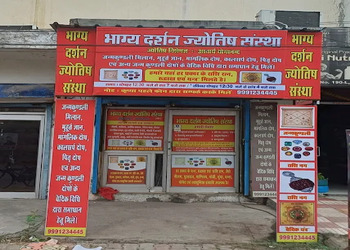 Bhagyadarshan-jyotish-sanstha-Astrologers-Rohtak-Haryana-2