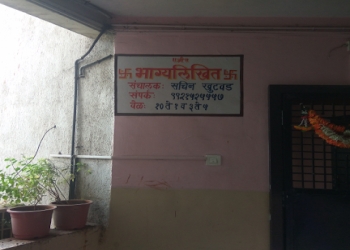 Bhagyalikhit-Vastu-consultant-Hadapsar-pune-Maharashtra-1