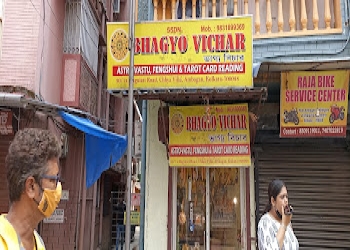 Bhagyo-vichar-Feng-shui-consultant-Bara-bazar-kolkata-West-bengal-1