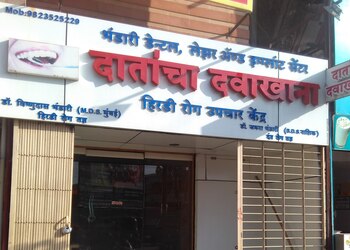 Bhandari-dental-clinic-Dental-clinics-Latur-Maharashtra-1