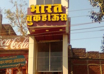 Bharat-book-house-Book-stores-Jabalpur-Madhya-pradesh-1