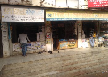 Bharat-library-stationers-Book-stores-Gandhinagar-Gujarat-1