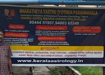 Bharatheya-vasthu-jyothisha-padanasala-Vastu-consultant-Thiruvananthapuram-Kerala-1