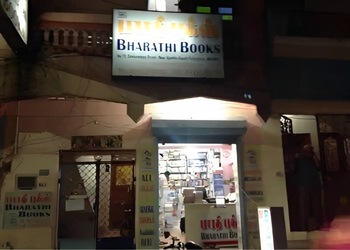 Bharathi-books-Book-stores-Pondicherry-Puducherry-1