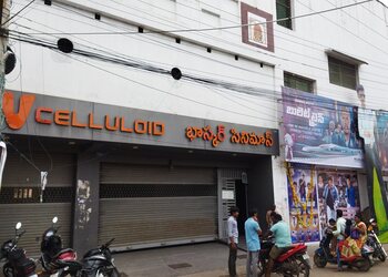 Bhaskar-cinemas-Cinema-hall-Guntur-Andhra-pradesh-1