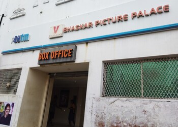 Bhaskar-cinemas-Cinema-hall-Guntur-Andhra-pradesh-2
