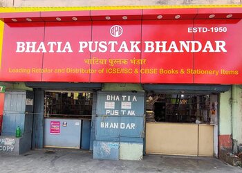 Bhatia-pustak-bhandar-Book-stores-Jamshedpur-Jharkhand-1