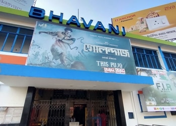Bhavani-cinema-hall-Cinema-hall-Cooch-behar-West-bengal-1