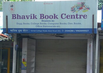 Bhavik-book-centre-Book-stores-Vasai-virar-Maharashtra-1