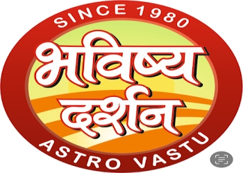 Bhavishy-darshan-Numerologists-Agra-Uttar-pradesh-1