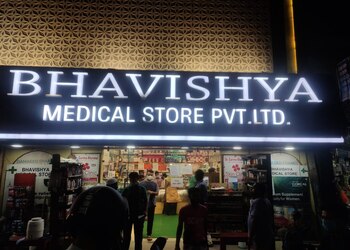 Bhavishya-medical-store-p-ltd-Medical-shop-Faridabad-Haryana-1