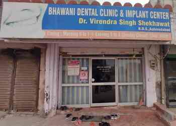 Bhawani-dental-clinic-and-implant-centre-Invisalign-treatment-clinic-Railway-colony-bikaner-Rajasthan-1