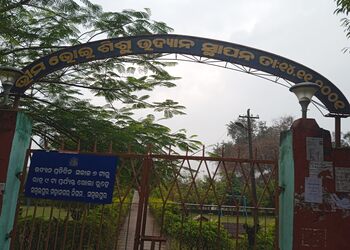 Bhimabhoi-park-Public-parks-Sambalpur-Odisha-1