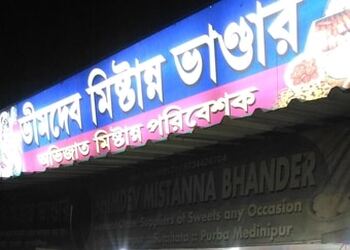 Bhimdev-mistanna-bhander-Sweet-shops-Haldia-West-bengal-1