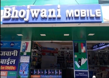 Bhojwani-mobile-Mobile-stores-Dhamtari-Chhattisgarh-1