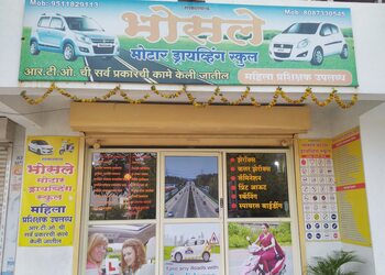 Bhosale-driving-school-Driving-schools-Ambad-nashik-Maharashtra-1